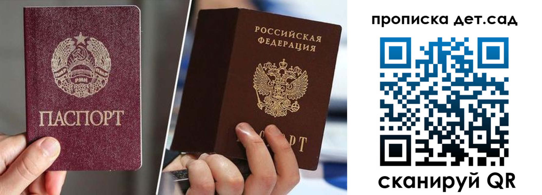прописка поиск в Майкопе