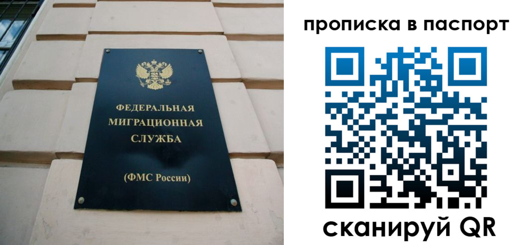 найти адрес прописки в Майкопе