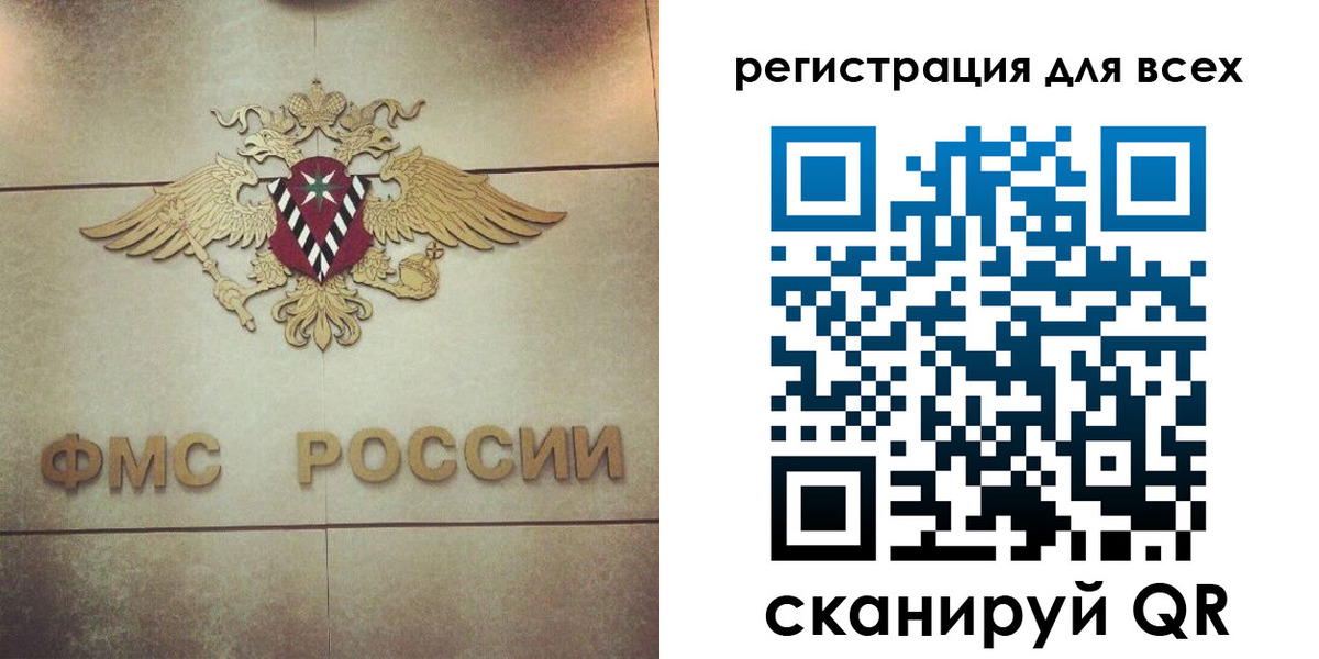 временная регистрация госуслуги в Майкопе
