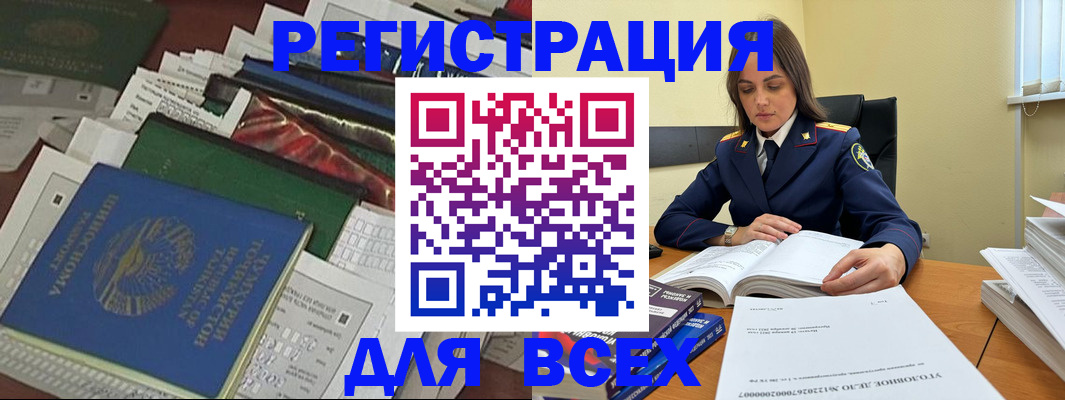 временная регистрация госуслуги в Майкопе