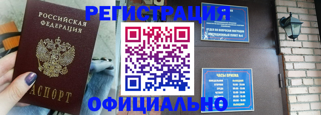 найти адрес прописки в Майкопе