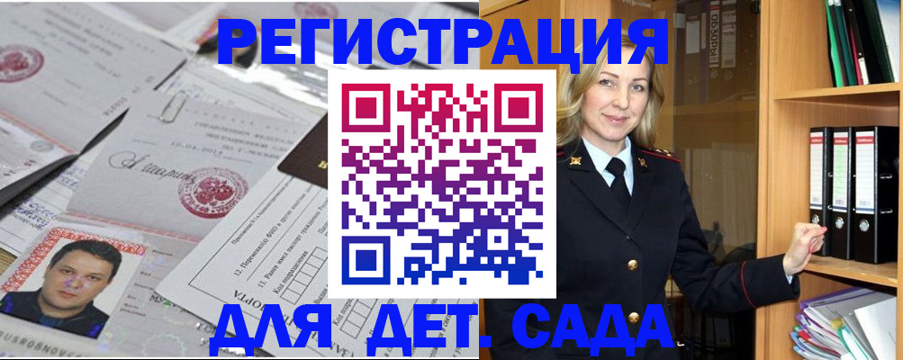 найти адрес прописки в Майкопе