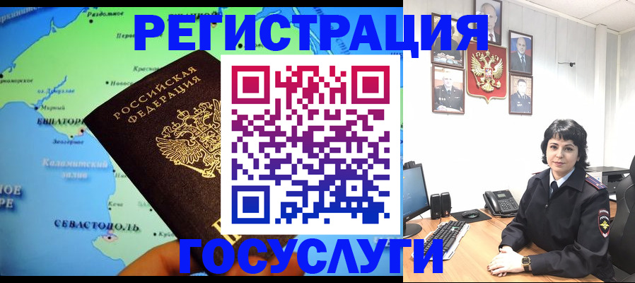 прописка поиск в Майкопе